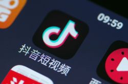 （3分钟教程）安庆市的公司_哔哩哔哩-2